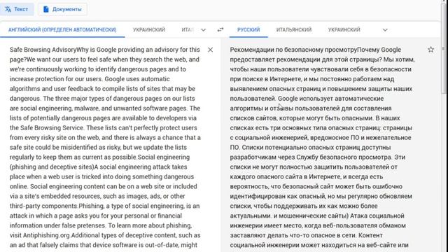 Эмулятор Droid4X - нежелательная программа смотреть онлайн