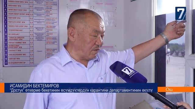 Ошто кооптондурган дарбыз коондор көзөмөлсүз смотреть онлайн