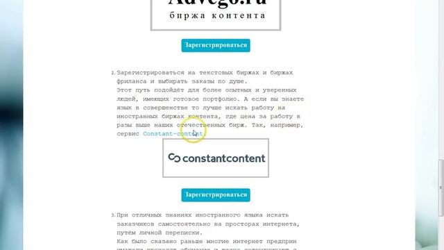 Как заработать на переводах текстов? смотреть онлайн