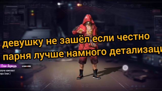 ТАЙНЫЙ МАГАЗИН СКУПИЛ ВСЁ ЧТО МОЖНО ЭТО ЖЕСТЬ! БУМАЖНЫЙ ДОМ / LA CASE DE PAPEL Free Fire смотреть онлайн