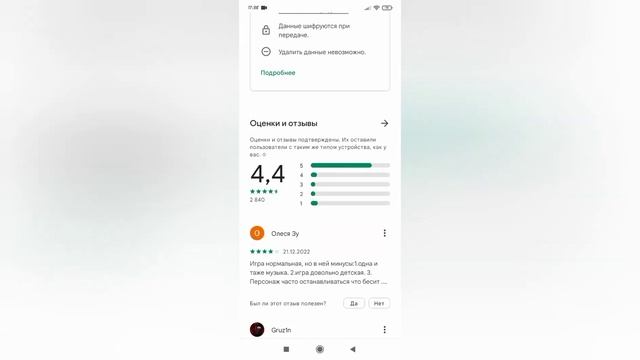 Все игры Симбочки. @simb . смотреть онлайн