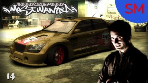 Need for Speed - Most Wanted - Прохождение игры Тэз №14