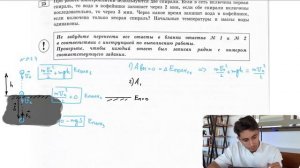 Груз массой 1 кг падает с высоты 240 ми углубляется в грунт на 20 см. Определить среднюю силу - №