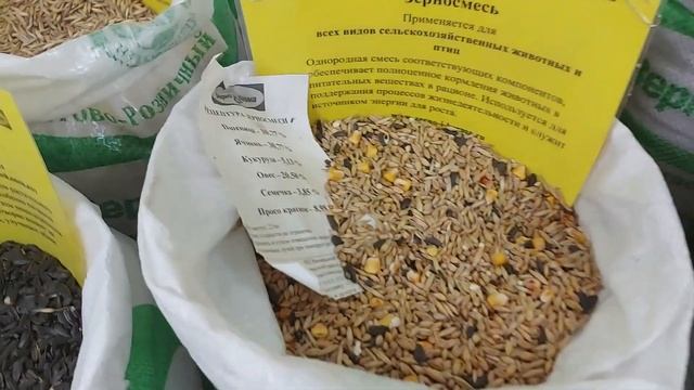 ЛЮБИМАЯ ЗЕРНОСМЕСЬ моих КУР. ТЕПЛАЯ подстилка. смотреть онлайн