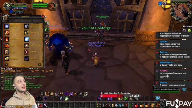 ? ТЫ ЗНАЕШЬ Что Делают В Тюрячке?! А Мы Туда Идем! Сегодня МБ 30 Берем! WOW Classic Hardcore! смотреть онлайн