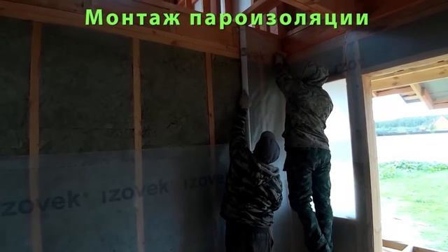 Каркасный дом с внешней и внутренней отделкой. Строй и Живи. смотреть онлайн