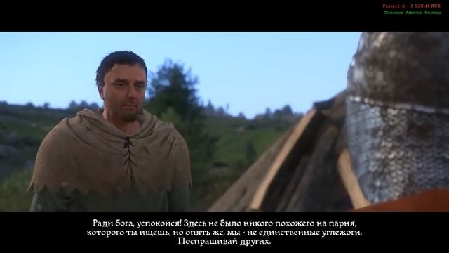 Kingdom Come: Deliverance - Послесловие [мнение обзор и т.д.] смотреть онлайн