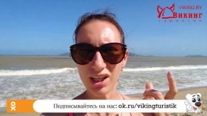 Сколько выгодно менять денег на отдыхе во Вьетнаме. Курс валюты. Дорогое ли питание на отдыхе