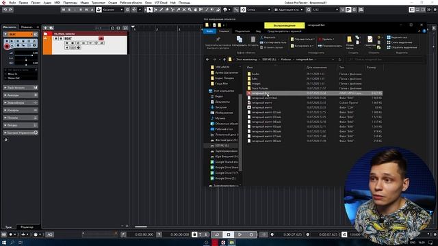 Cubase для начинающих (часть 1)