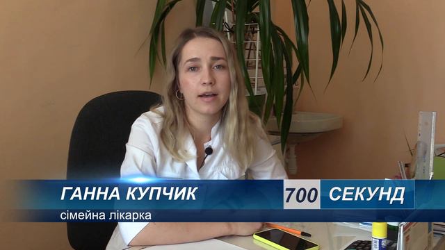 Новости 700 секунд (30 06 22) смотреть онлайн