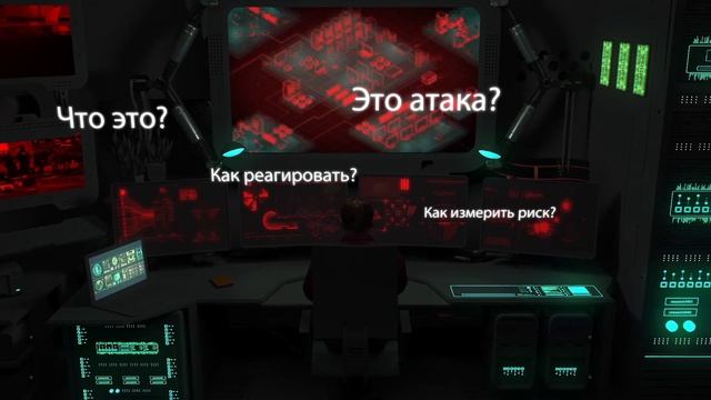 Kaspersky Lab: адаптивная стратегия киберзащиты смотреть онлайн