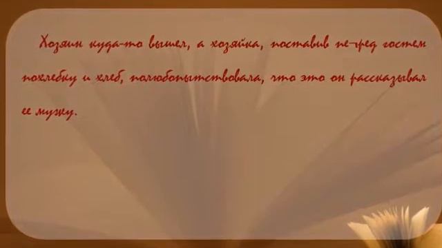 ЧЕЛОВЕК, ПОЗНАВШИЙ ЖЕНСКОЕ КОВАРСТВО (2) - с голосовым сопровождением смотреть онлайн
