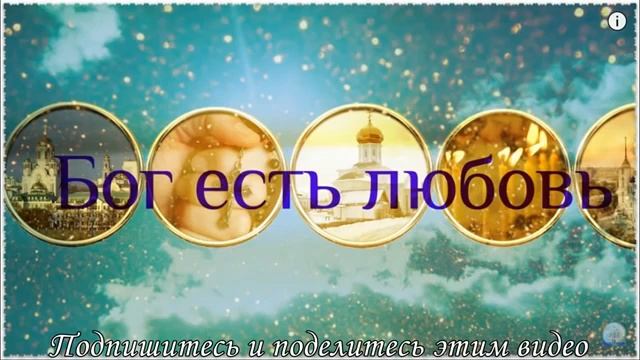 Символ Веры слушать 7 раз