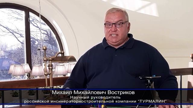ЗА мусоросжигание-4, часть 1 смотреть онлайн