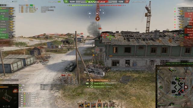 Char Futur 4 ст француз #4 смотреть онлайн