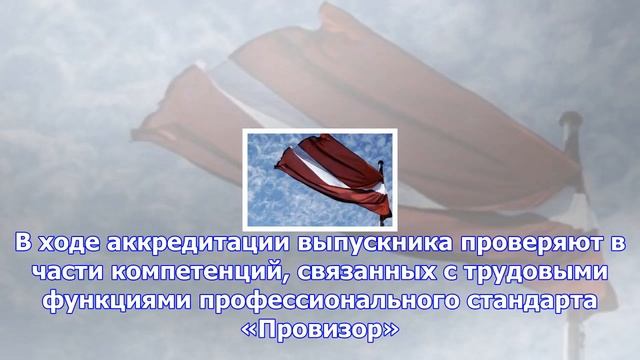 Первичная аккредитация. нужно ли дублировать контроль знаний?