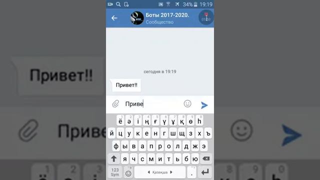 Как можно собрать сообщения вк? смотреть онлайн