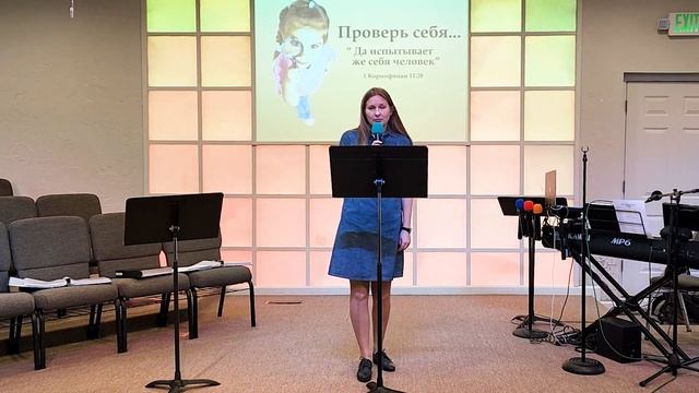 Стих "Проверим себя на предмет любви". Юлия Карпенко. 01/29/2023 смотреть онлайн