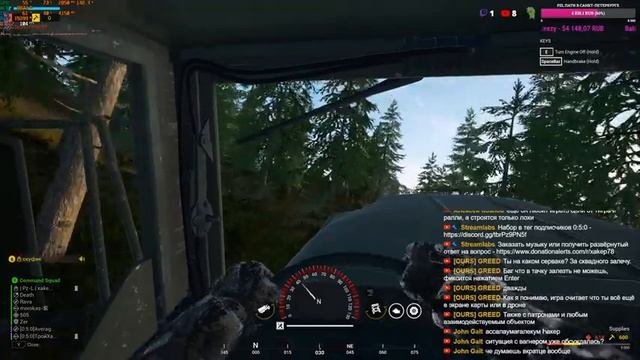 | SQUAD | 18+ | Катки категории B #96 (Читаю 99% чата) смотреть онлайн