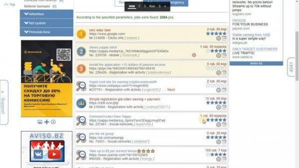 Ruble Earning Sites Today | Earn Ruble Without investment | 18 Rub Per Click Live Proof