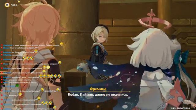 Genshin Impact Проходим сюжет смотреть онлайн