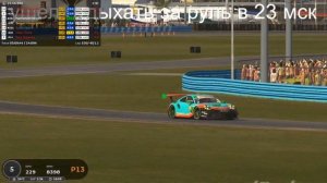 Гонка 24 часа Дайтоны | 24 HR Daytona | Porsche 911 GT3 R старт
