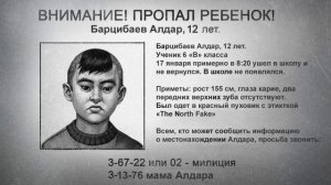 Что если Семëн подружился с Антоном в Зайчик / Tiny Bunny ?