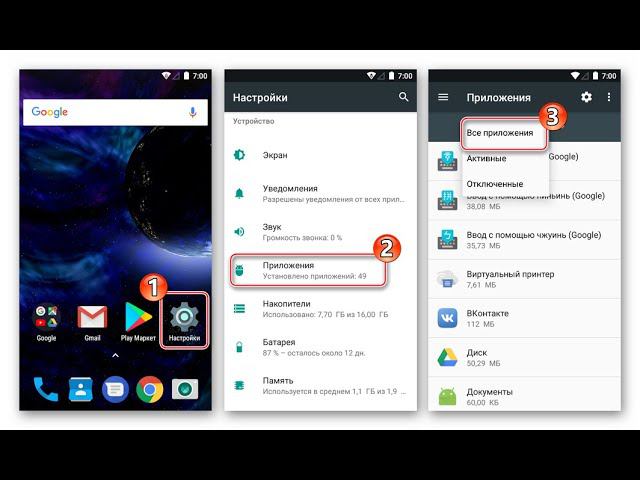 В приложении Google снова произошёл сбой смотреть онлайн