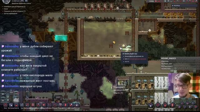 Жизнь без грибов, глины и золота... | Oxygen Not Included S3 E7 смотреть онлайн