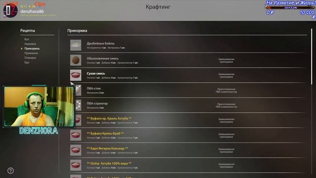 Русская Рыбалка 4 ● Вечерний Стрим ● В Поисках Трофея ● #denzhora #russianfishing4 смотреть онлайн