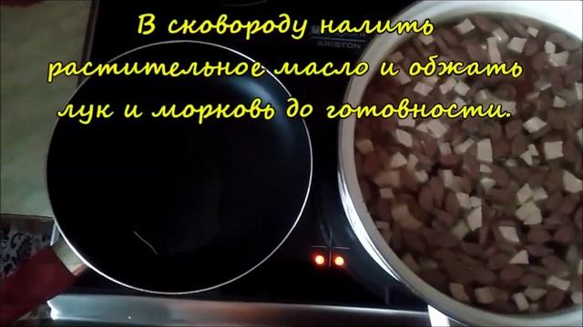 Домашняя солянка. смотреть онлайн