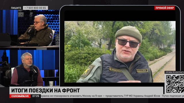 Дмитрий Куликов: дороги в Донбассе грандиозно реконструируются