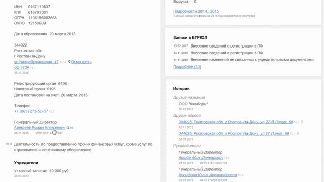 ГЛОБАЛЬНАЯ ПИРАМИДА CASHBERY КЭШБЕРИ ВСЯ ПРАВДА! – ЧЁРНЫЙ СПИСОК #30