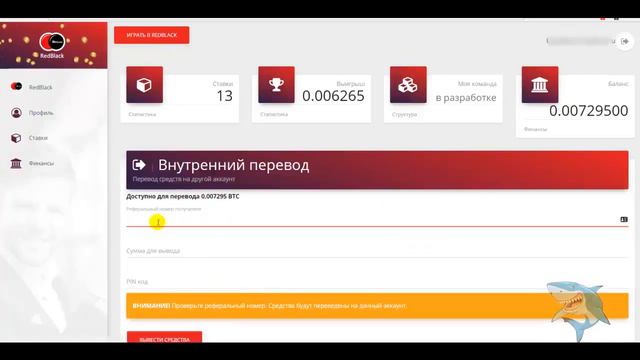 REDBLACK ВСЕ ДЕЙСТВИЯ В ОДНОМ ВИДЕО КАК ПОПОЛНИТЬ КАК ВЫВОДИТЬ БИТКОИН НА КОШЕЛЕК смотреть онлайн