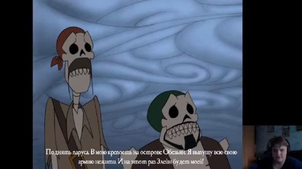 Проклятье острова Обезьян (часть 2) - Путь на остров крови