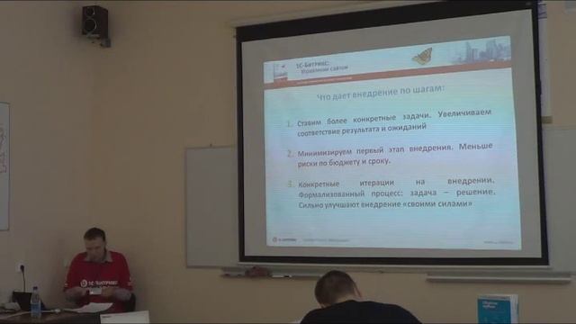 Как внедрить портал у себя смотреть онлайн