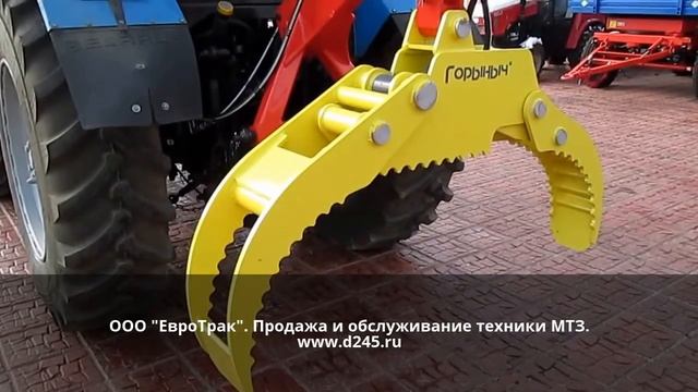 Захват трелевочный Горыныч