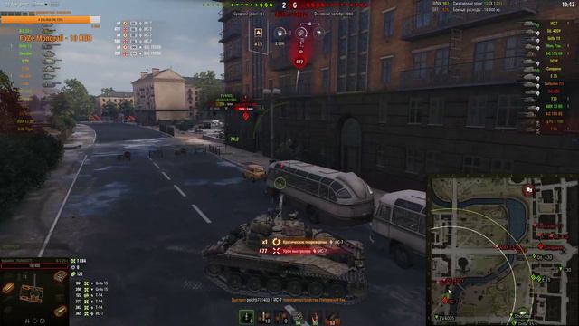 04.11.19 WORLD OF TANKS смотреть онлайн