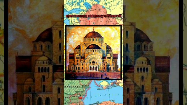 Історична Правда.1098. Чому ГРЕКИ. смотреть онлайн