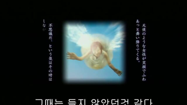 Kaidan Shin Mimibukuro 21 tenshi смотреть онлайн