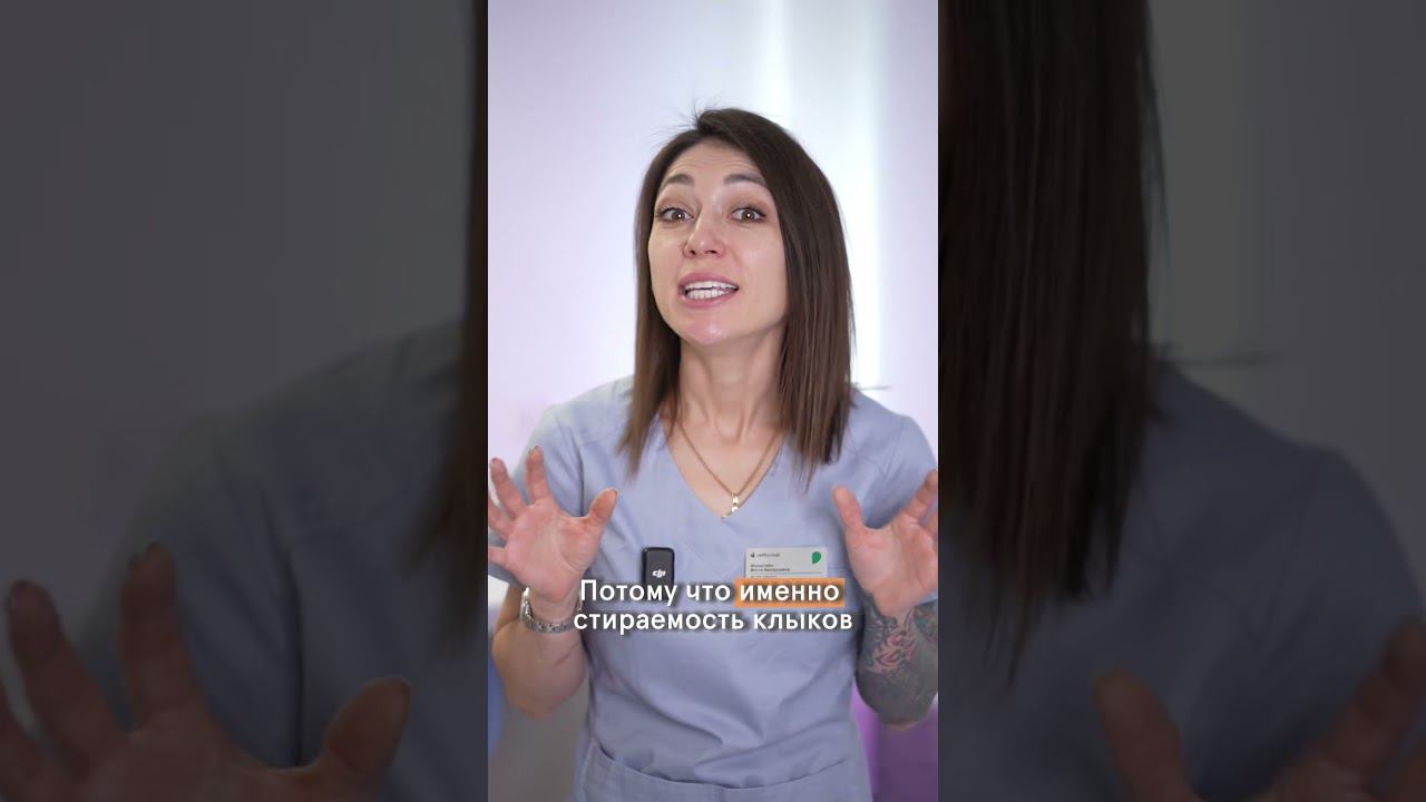 Дистальный прикус - это норма?! смотреть онлайн