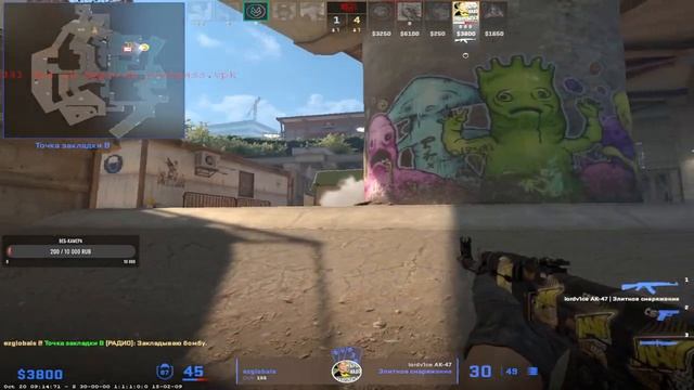 CS2?Стрим!?CS2 Banany4! FACEIT Counter-Strike 2 смотреть онлайн