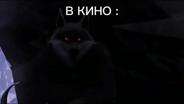 ВОЛК ИЗ КОТА В САПОГАХ В РЕАЛЬНОЙ ЖИЗНИ : #котвсапогах #волк #мультфильм смотреть онлайн