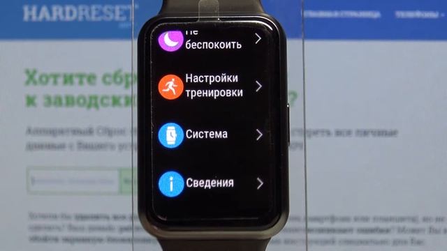 Как на Huawei Watch Fit проверить серийный номер? / проверка номера серии на Huawei Watch Fit смотреть онлайн