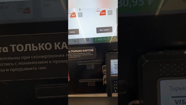 Как выгодно совершать покупки в Ашан. смотреть онлайн