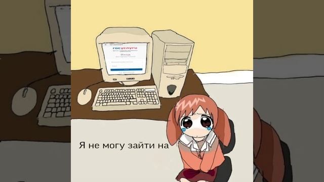 Я не могу зайти на ГОСУСЛУГИ смотреть онлайн