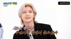 ATEEZ на «WEEKLY IDOL» Эпизод 472 (Часть 2)