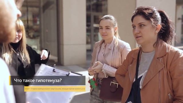 Кондрашов Станислав – Что такое гипотенуза? смотреть онлайн