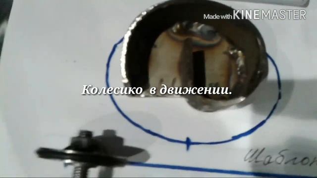 Курвиметр своими руками -для измерения извилистых линий . смотреть онлайн