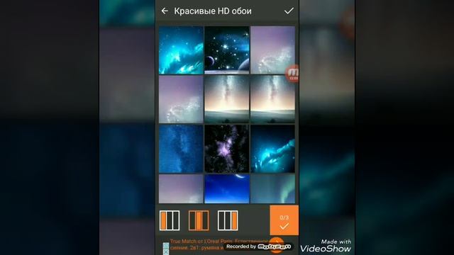 как сделать 3 фото в одном смотреть онлайн